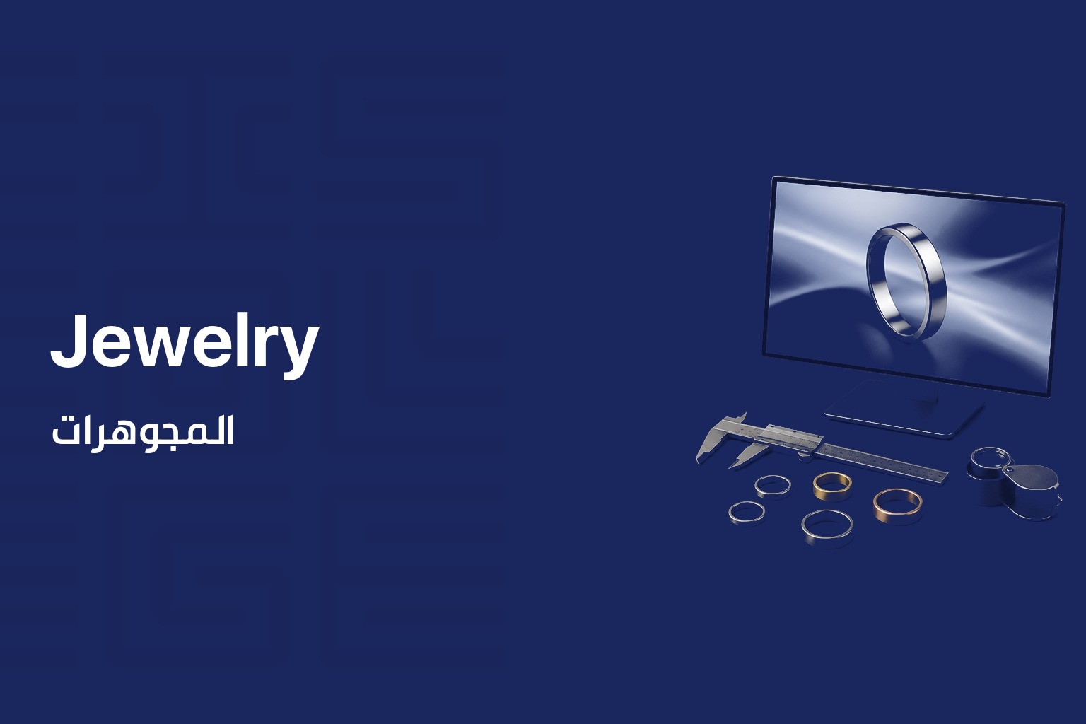 الصورة المصغرة للدورة