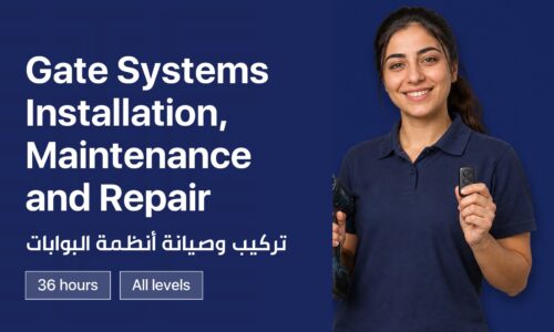 Gate Systems Installation, Maintenance and Repair course at CIS College
